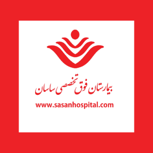 Sasan Hospital